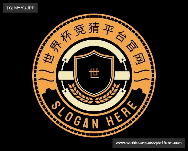 介绍世界杯竞猜平台官网